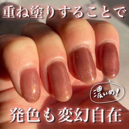 ジェルネイルDA 56 シアーラメブラウン/IDATE/ジェルネイルの画像