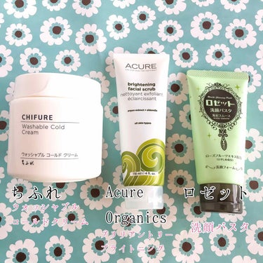 Brightening facial scrub/美白スクラブ洗顔料/Acure Organics/スクラブ・ゴマージュを使ったクチコミ（2枚目）