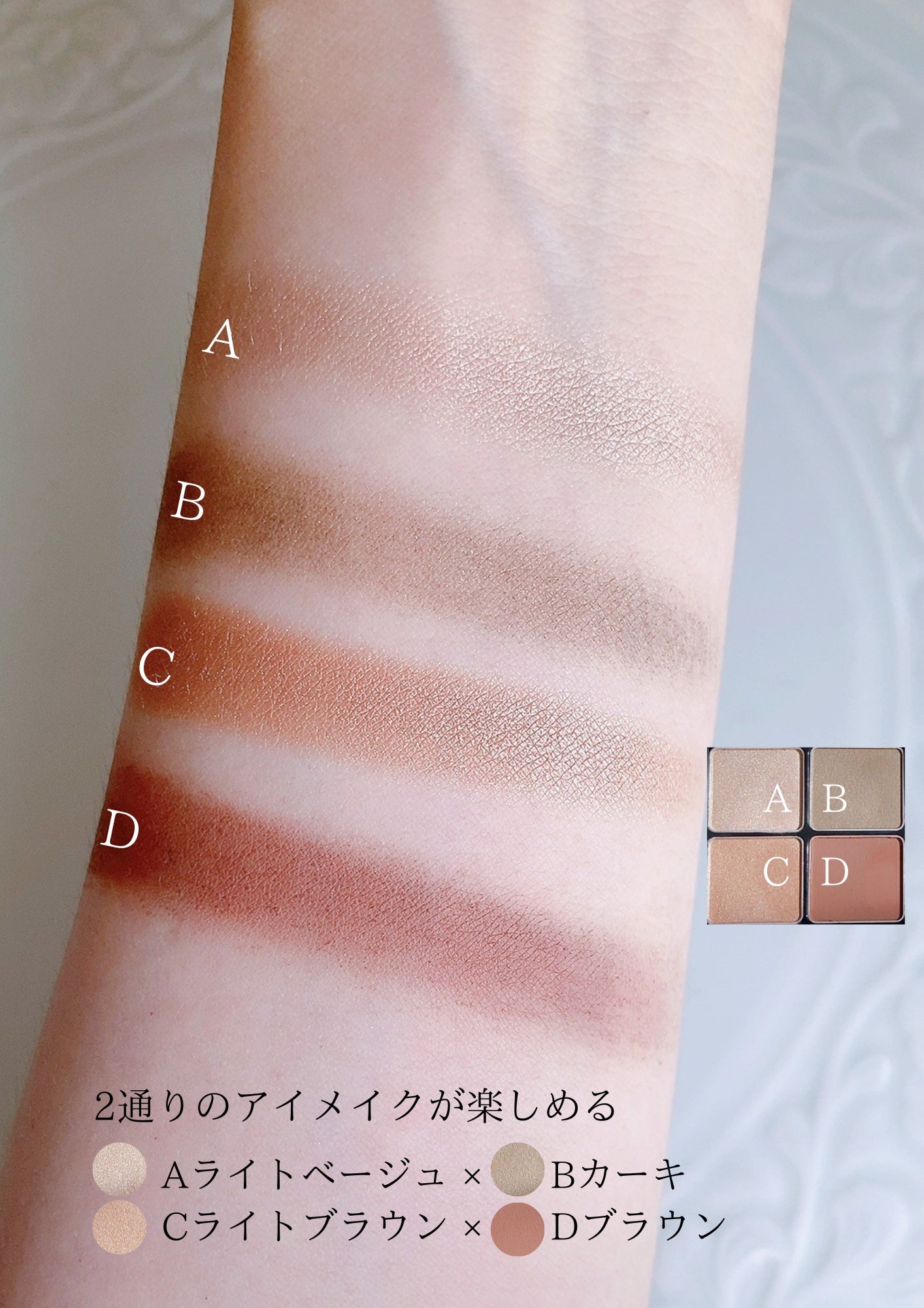 アイカラーレーション/LUNASOL/アイシャドウパレットを使ったクチコミ(3枚目)