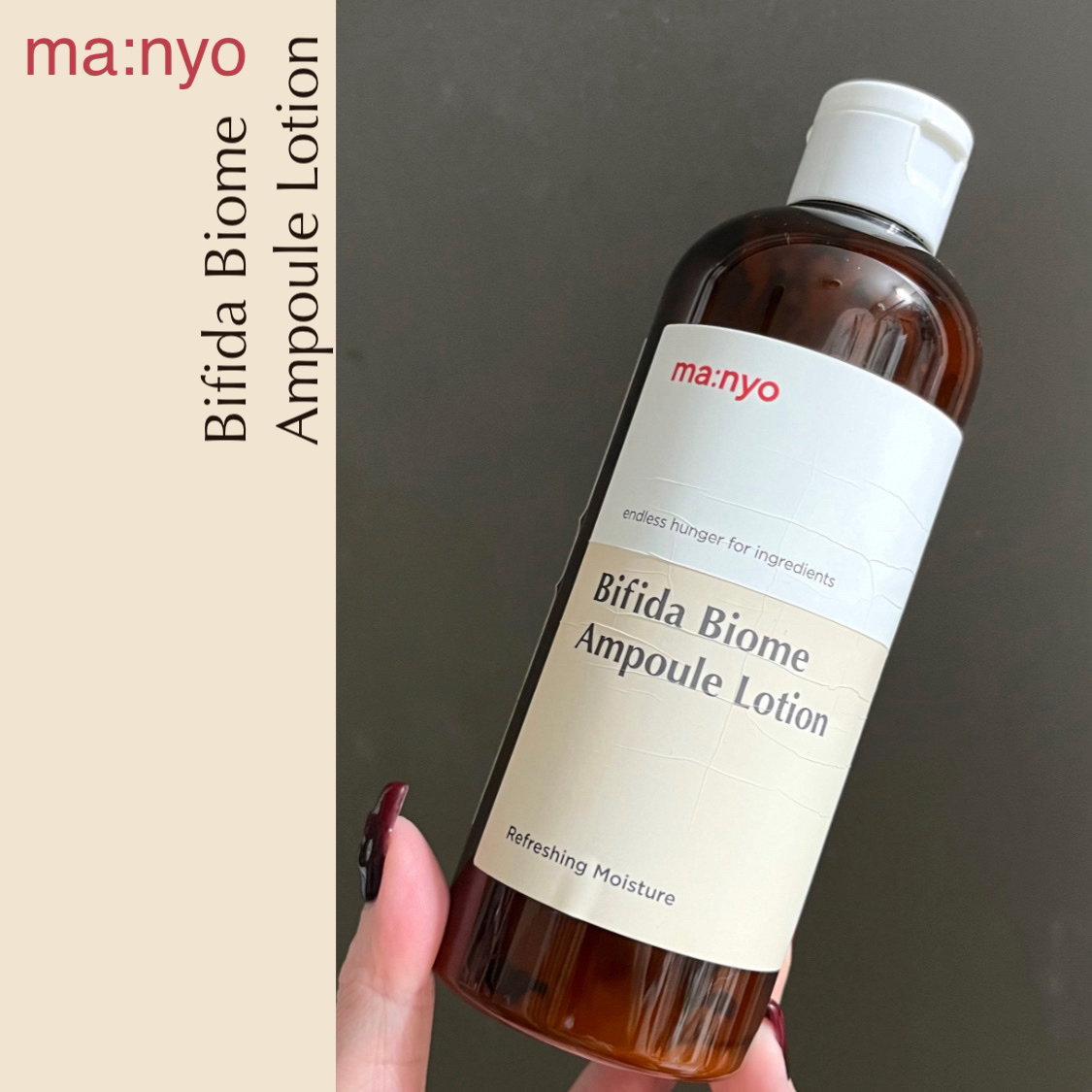 ビフィダバイオームアンプルローション/manyo/乳液を使ったクチコミ（1枚目）