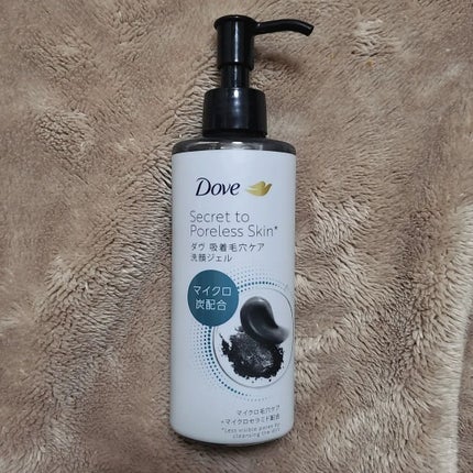 ダヴ 吸着毛穴ケア 洗顔ジェル/ダヴ/その他洗顔料を使ったクチコミ(6枚目)
