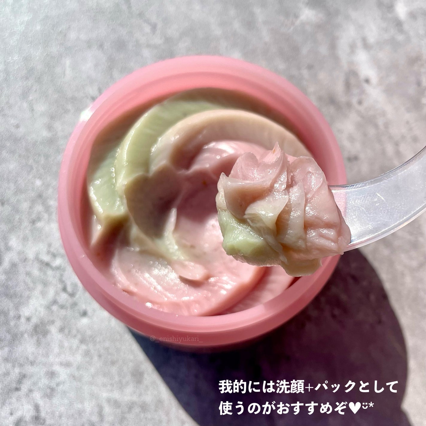 ピンクアロエメレンゲクレンザー/APRILSKIN/その他洗顔料を使ったクチコミ(9枚目)