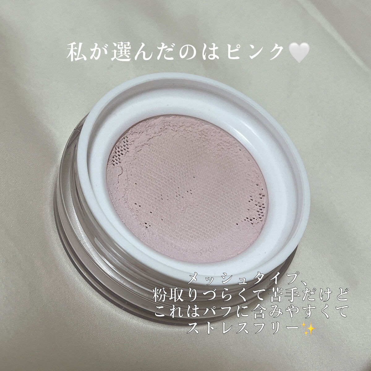 ウォンジョンヨ フィクシングブラーパウダー N/Wonjungyo/ルースパウダーを使ったクチコミ（2枚目）