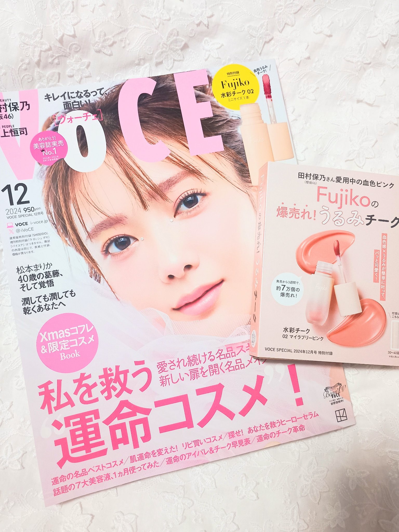 ⽔彩チーク/Fujiko/リキッドチークを使ったクチコミ（1枚目）