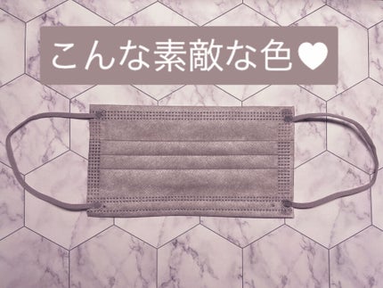 不織布 カラーマスク/Picool/マスクを使ったクチコミ(4枚目)