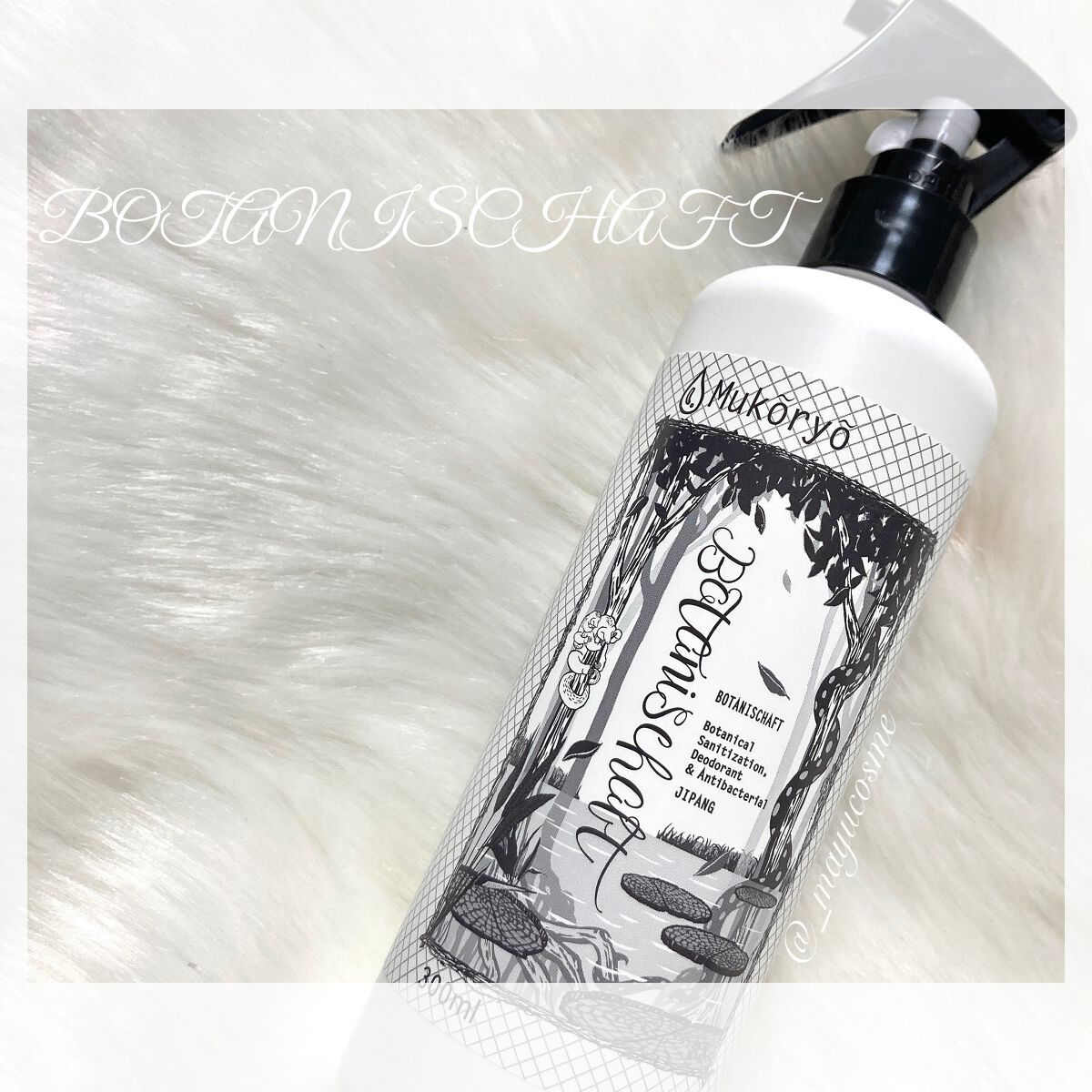 ボタニシャフト 無香料/BOTANISCHAFT/その他を使ったクチコミ（1枚目）