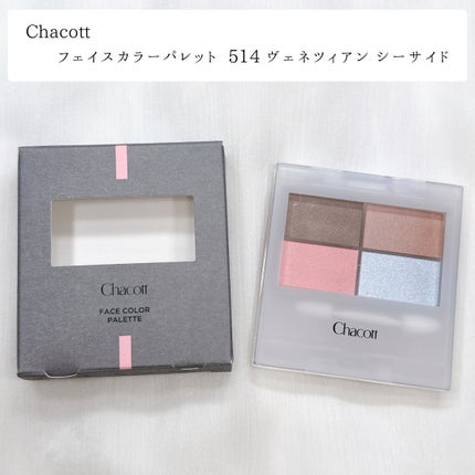 潤浸保湿 泡洗顔料/キュレル/泡洗顔を使ったクチコミ(7枚目)