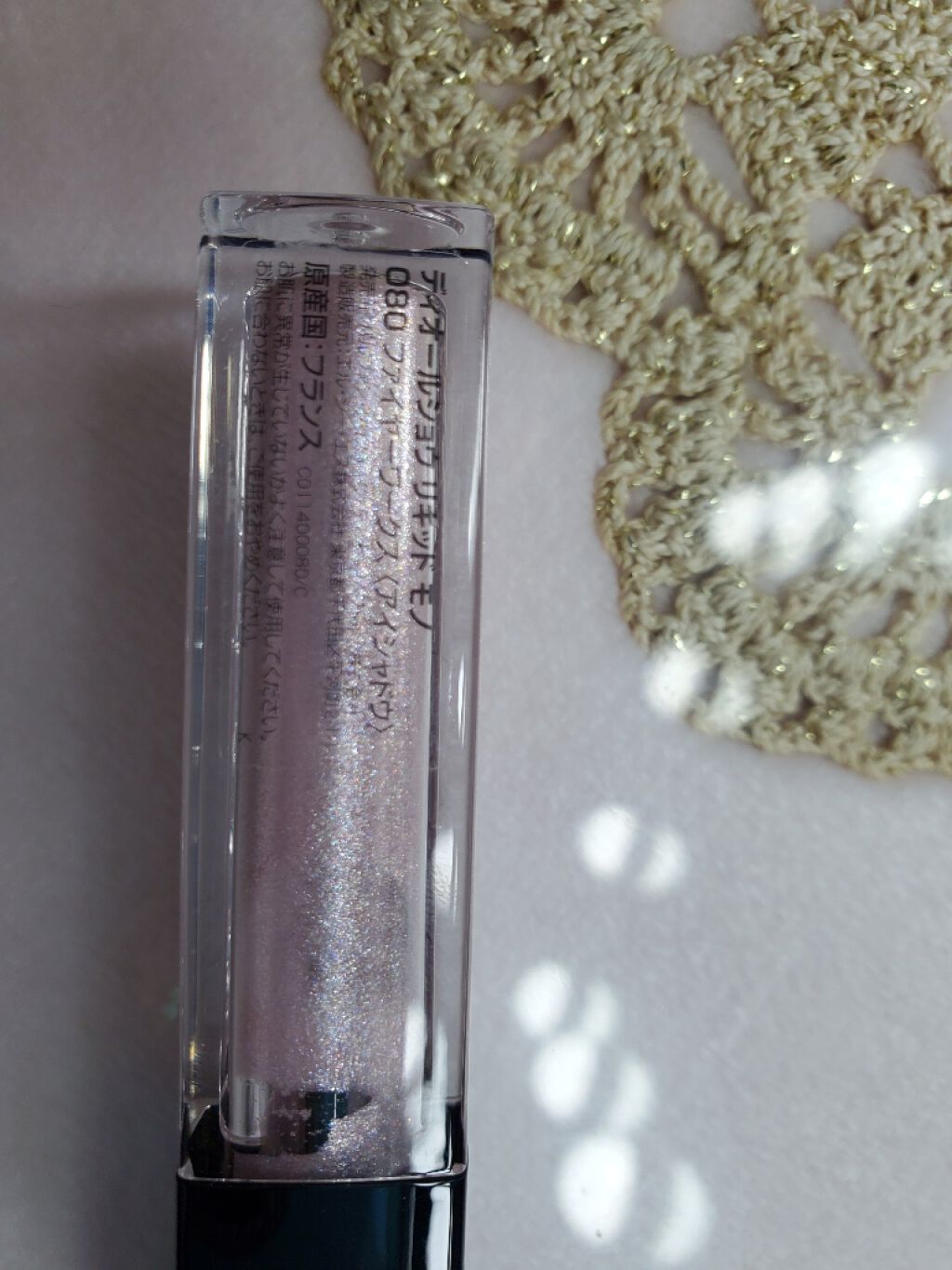 ディオールショウ リキッド モノ/Dior/リキッドアイシャドウを使ったクチコミ(2枚目)