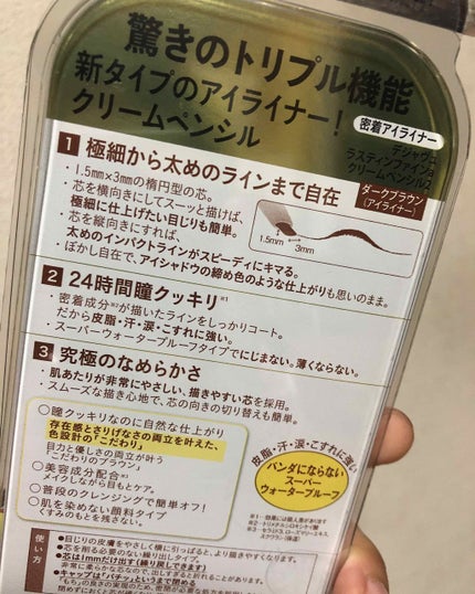 を使ったクチコミ(2枚目)