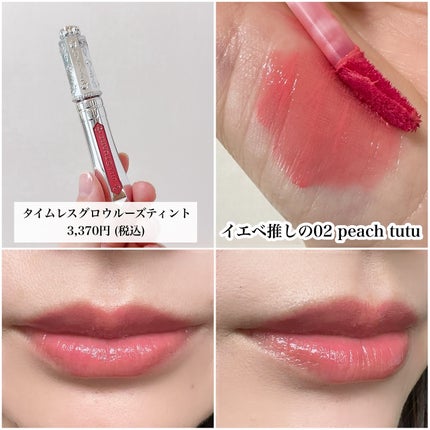 ジルスチュアート クリスタルブルーム リップブーケ セラム/JILL STUART/リッププランパーを使ったクチコミ(3枚目)