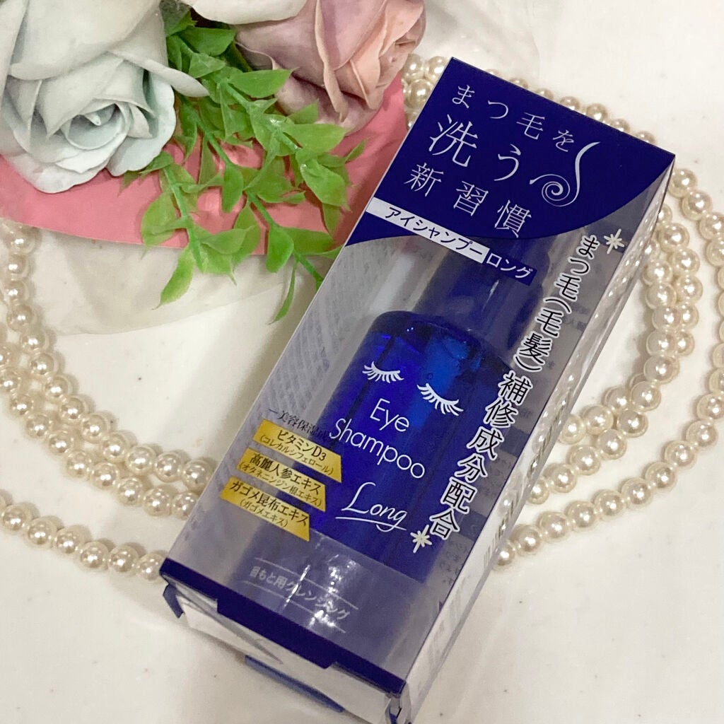 アイシャンプーロング/メディプロダクト/その他洗顔料を使ったクチコミ(4枚目)