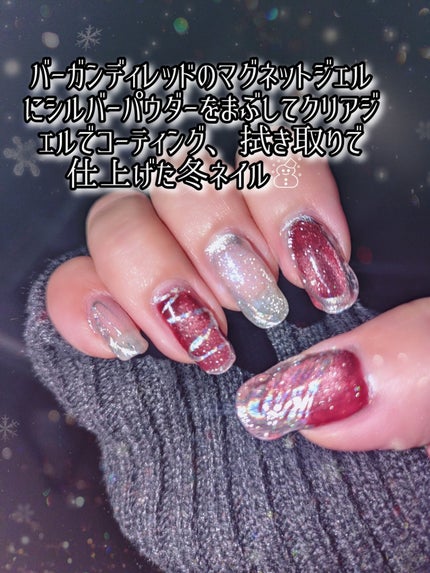 マグネットスティック/NAILTOWN/ネイル用品を使ったクチコミ(2枚目)