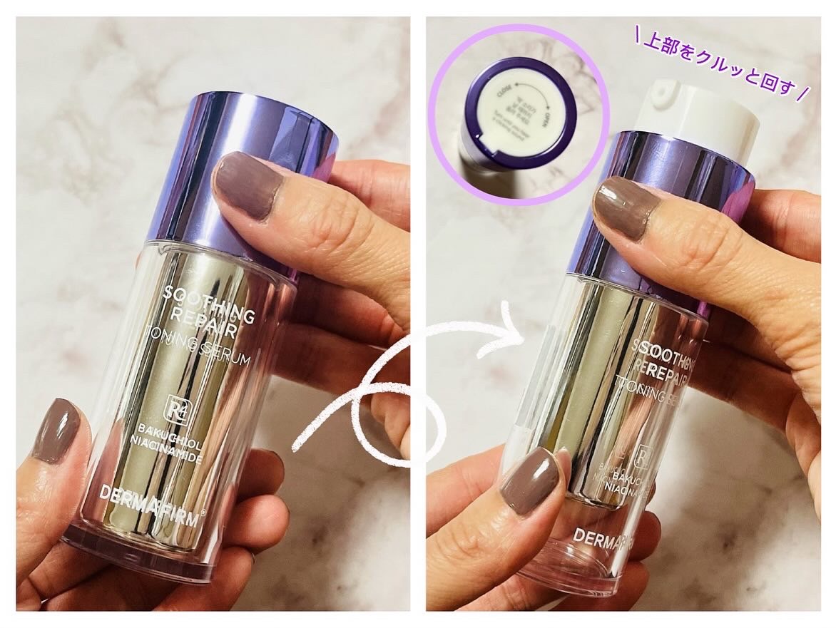 SOOTHING REPAIR TONING SERUM R4/ダーマファーム/美容液を使ったクチコミ（2枚目）