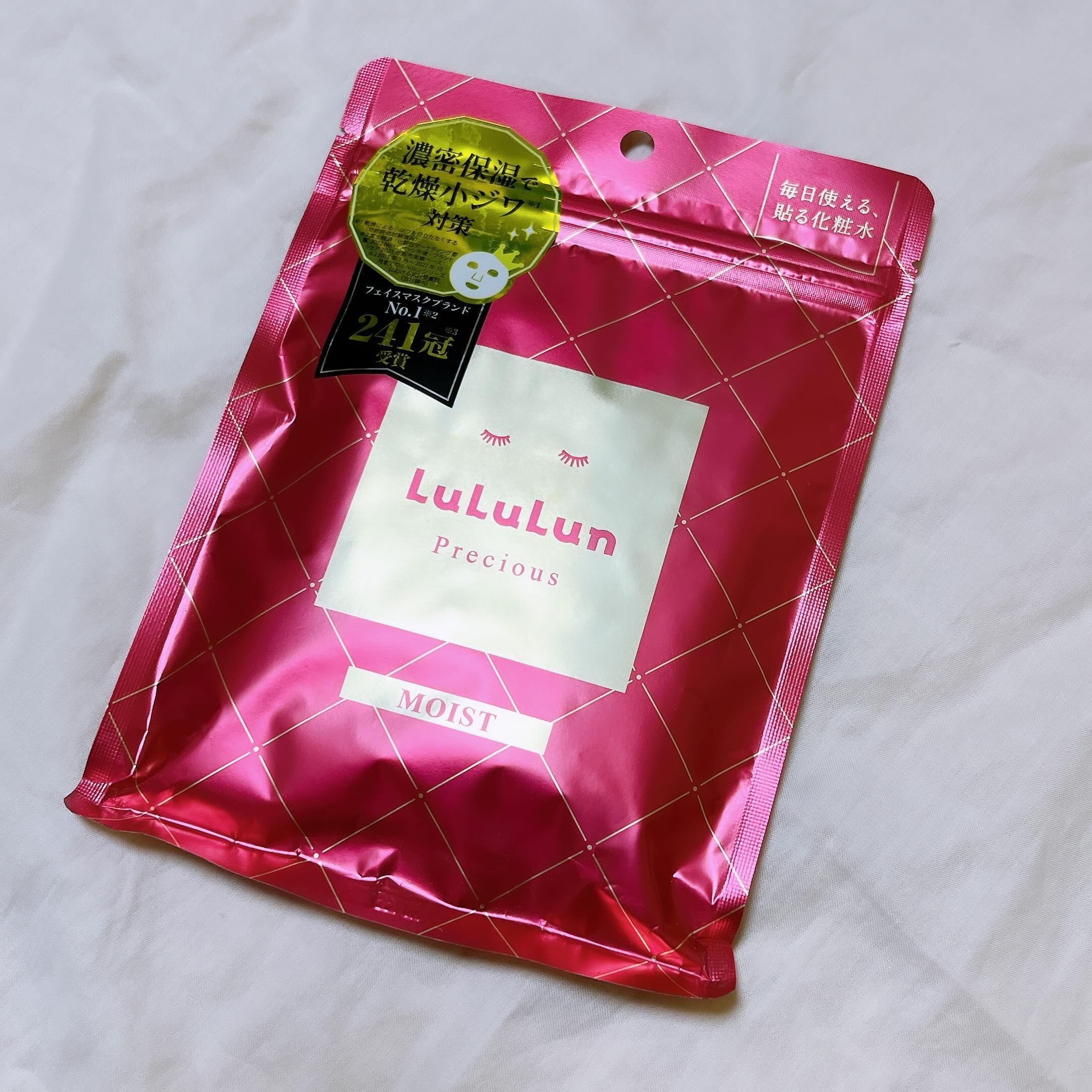 ルルルンプレシャス RED(モイスト)【旧】/ルルルン/シートマスク・パックを使ったクチコミ（1枚目）