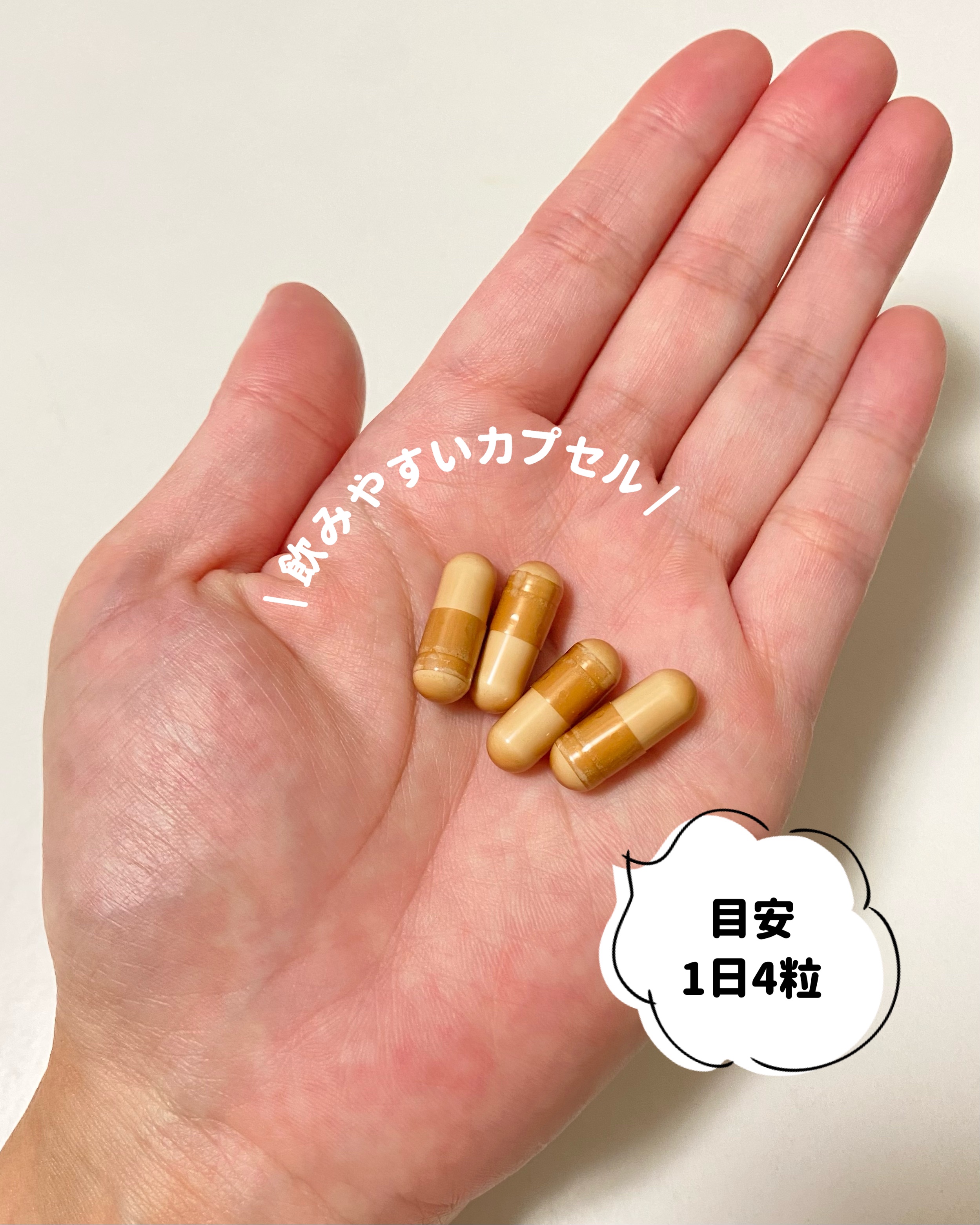 パーフェクトCケア/PERFECT CARE/美容サプリメントを使ったクチコミ（2枚目）