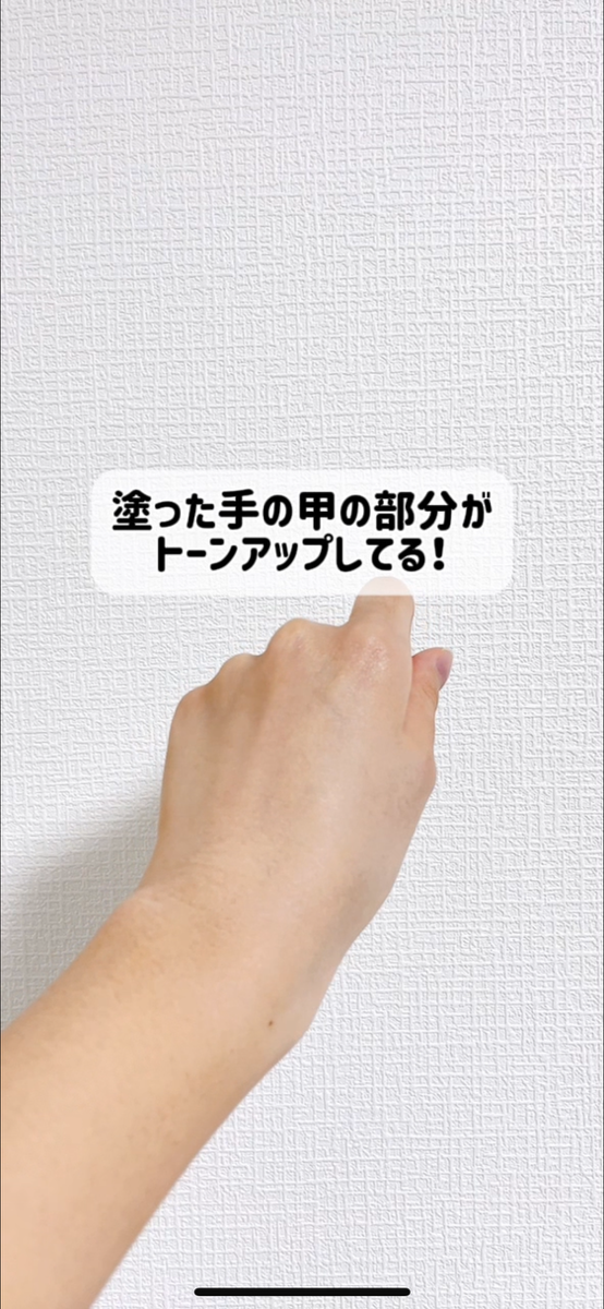 ドラマティックスキンセンサーベース NEO/マキアージュ/化粧下地を使ったクチコミ(3枚目)