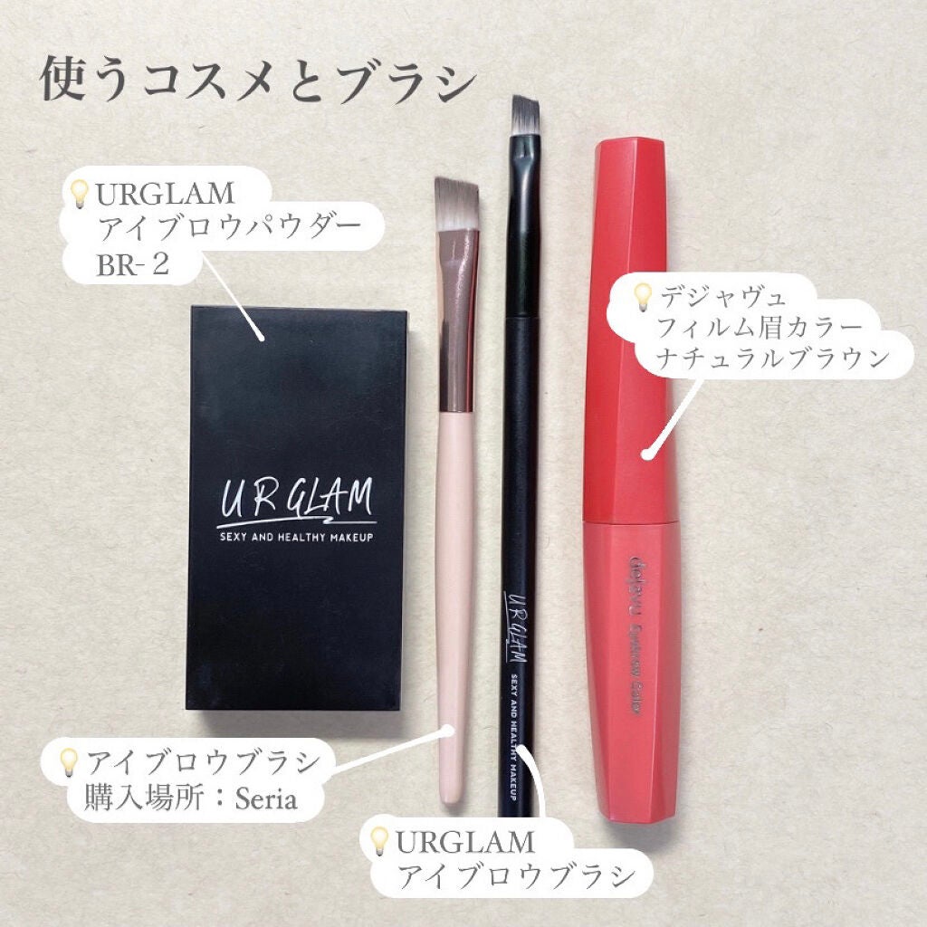 UR GLAMãEYEBROW POWDER/U R GLAM/ããŠããŒã¢ã€ãããŠã䜿ã£ãã¯ãã³ãïŒ2æç®ïŒ
