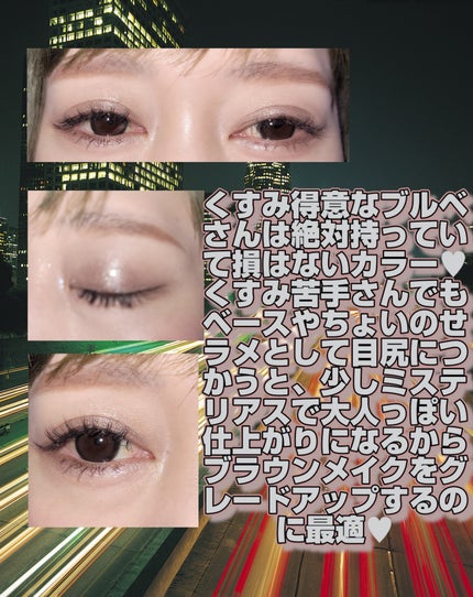 アディクション ザ アイシャドウ スパークル/ADDICTION/単色アイシャドウを使ったクチコミ(3枚目)