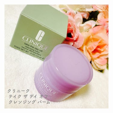 CLINIQUE テイク ザ デイ オフ クレンジング バームのクチコミ「クリニーク
テイク ザ デイ オフ クレンジング バーム

固めのバームを肌に乗せて馴染ませる.....」（1枚目）