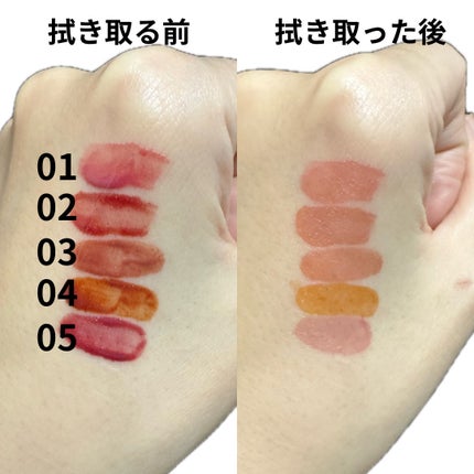 ウォータリーティントリップ/CEZANNE/リップティントを使ったクチコミ(4枚目)