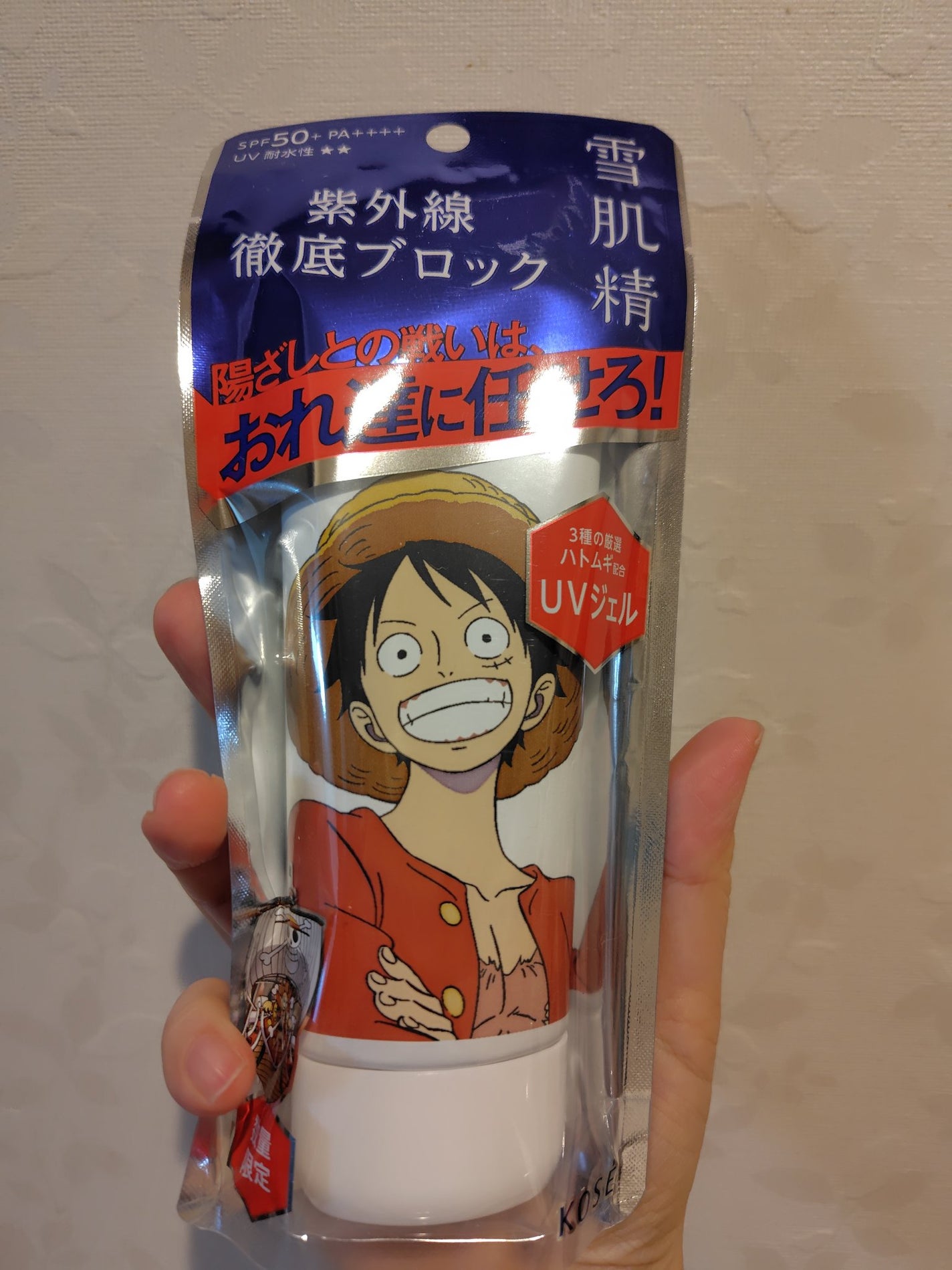 クリアウェルネス UVエッセンスジェル/雪肌精/日焼け止めジェルを使ったクチコミ(1枚目)