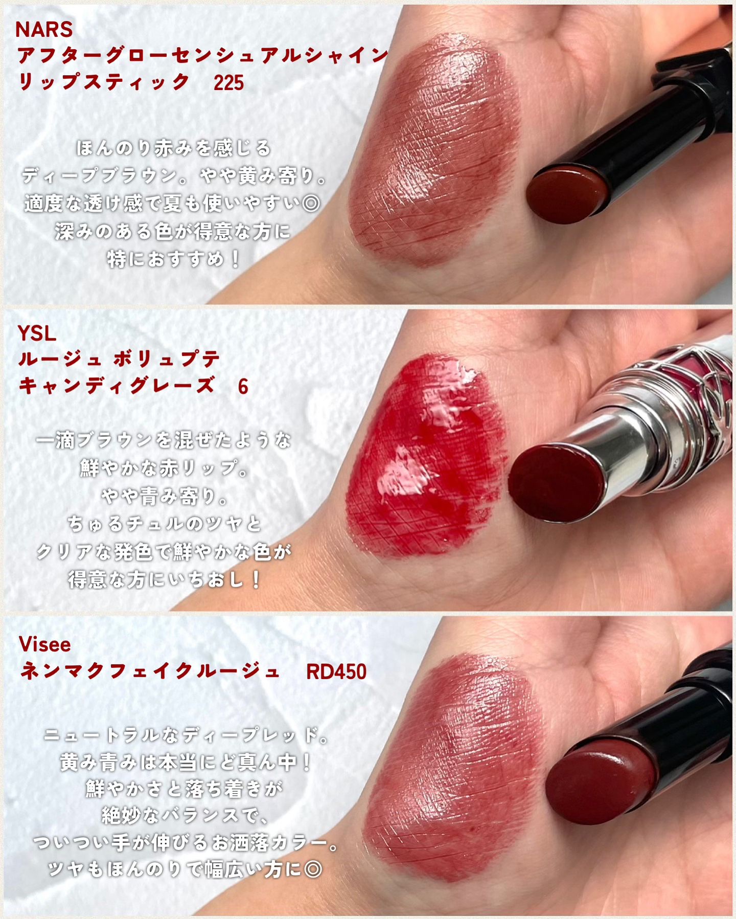 リップベルベティスト/excel/口紅を使ったクチコミ（3枚目）