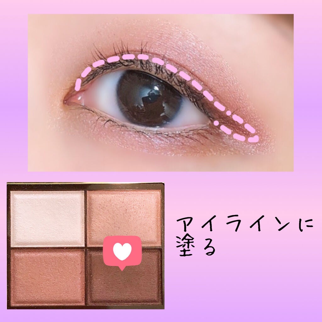 スキニーリッチシャドウ/excel/アイシャドウパレットを使ったクチコミ(6枚目)