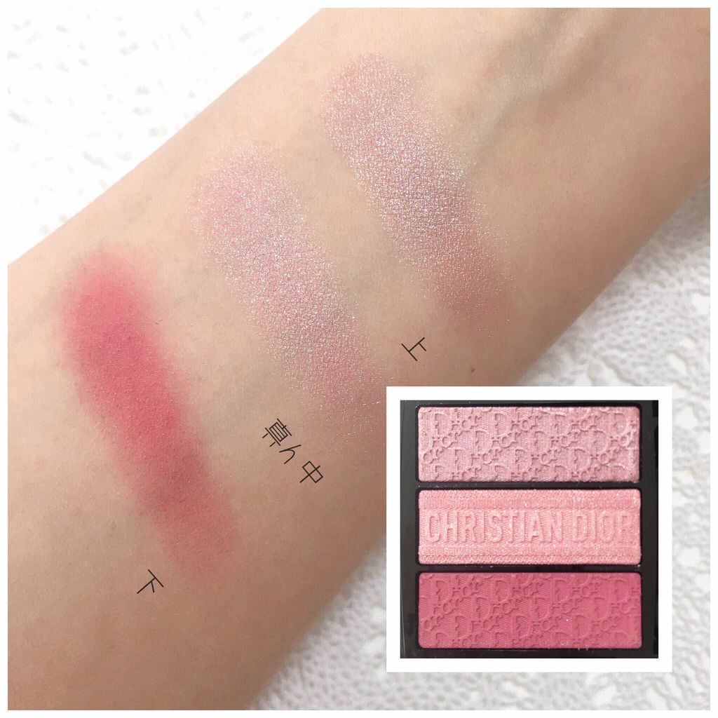 【旧】トリオ ブリック パレット/Dior/アイシャドウパレットを使ったクチコミ（2枚目）
