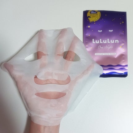 ルルルンワンナイト レスキュー保湿/ルルルン/シートマスク・パックを使ったクチコミ(2枚目)