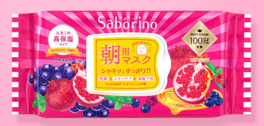 目ざまシート 完熟果実の高保湿タイプ/サボリーノ/シートマスク・パックを使ったクチコミ(1枚目)