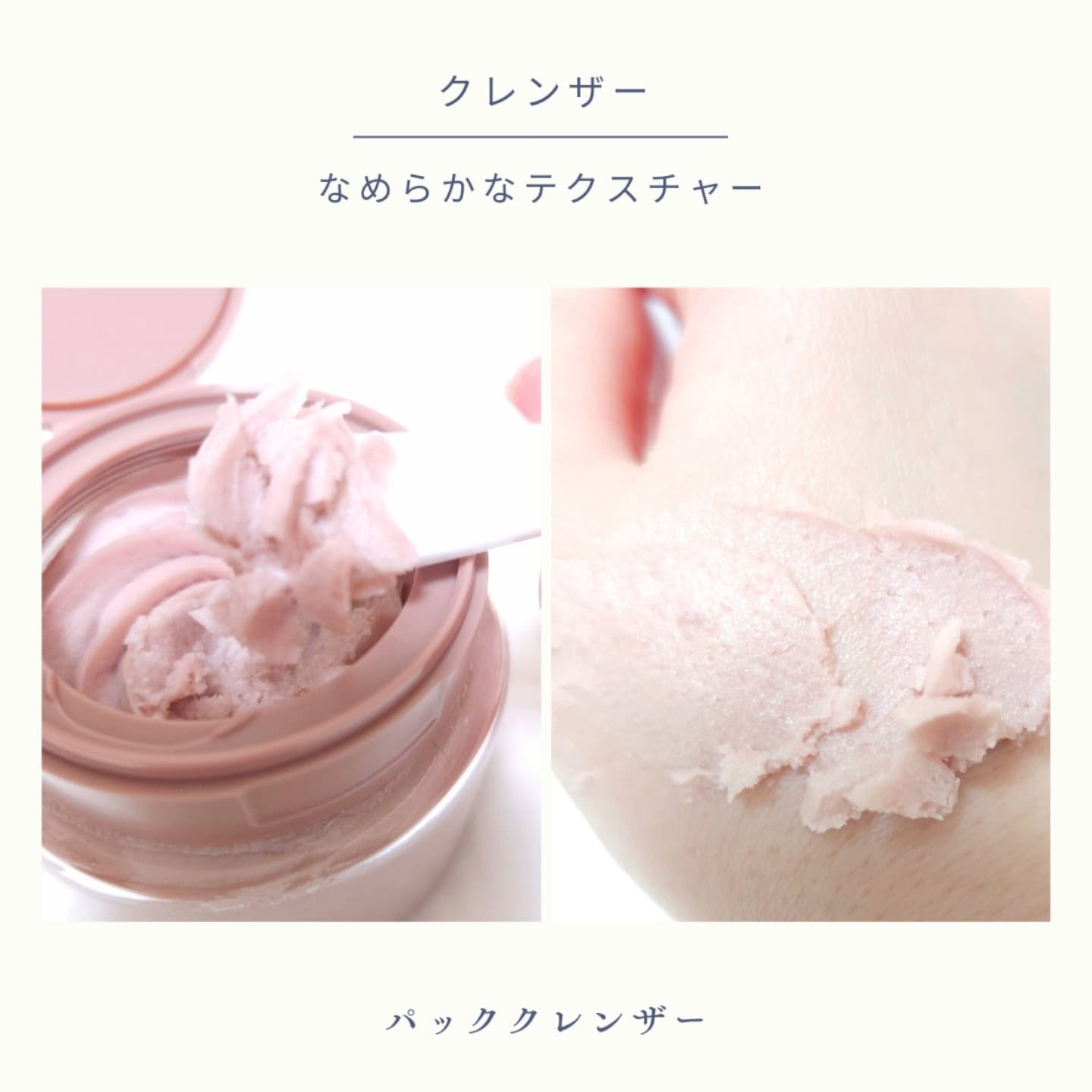 ヴィーガンパッククレンザー/WHIPPED/洗顔フォームを使ったクチコミ（2枚目）