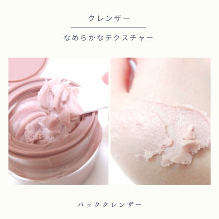 ヴィーガンパッククレンザー/WHIPPED/洗顔フォームを使ったクチコミ(2枚目)