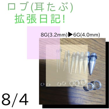 皆さんこんにちは!

前回に引き続き拡張日記です!

本日8/4   6Gへの拡張です!


⇀⇀⇀⇀⇀⇀⇀⇀⇀⇀⇀⇀⇀⇀⇀⇀⇀⇀⇀⇀⇀⇀⇀⇀⇀⇀⇀⇀⇀⇀⇀⇀⇀⇀⇀⇀⇀⇀

前回拡張から4日経ちました
