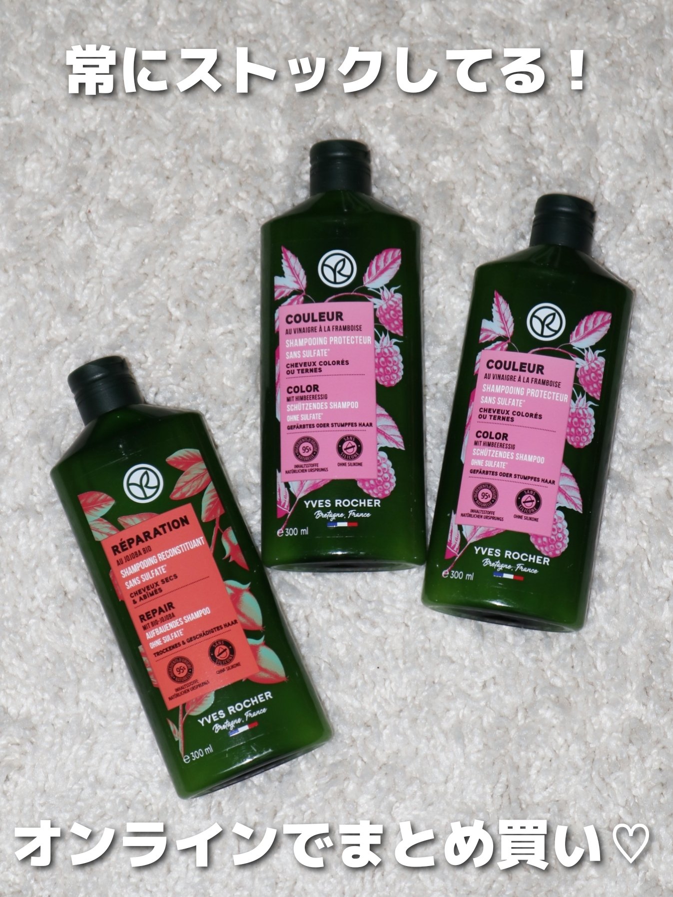 を使ったクチコミ（3枚目）