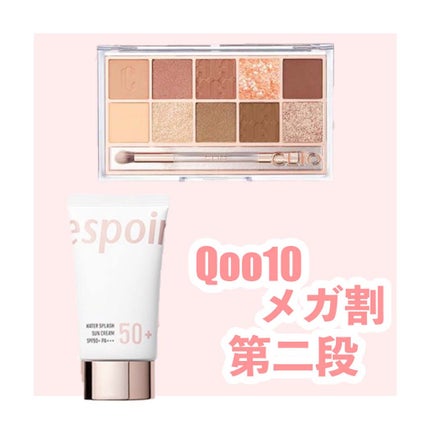 プロ アイ パレット/CLIO/アイシャドウパレットを使ったクチコミ(1枚目)