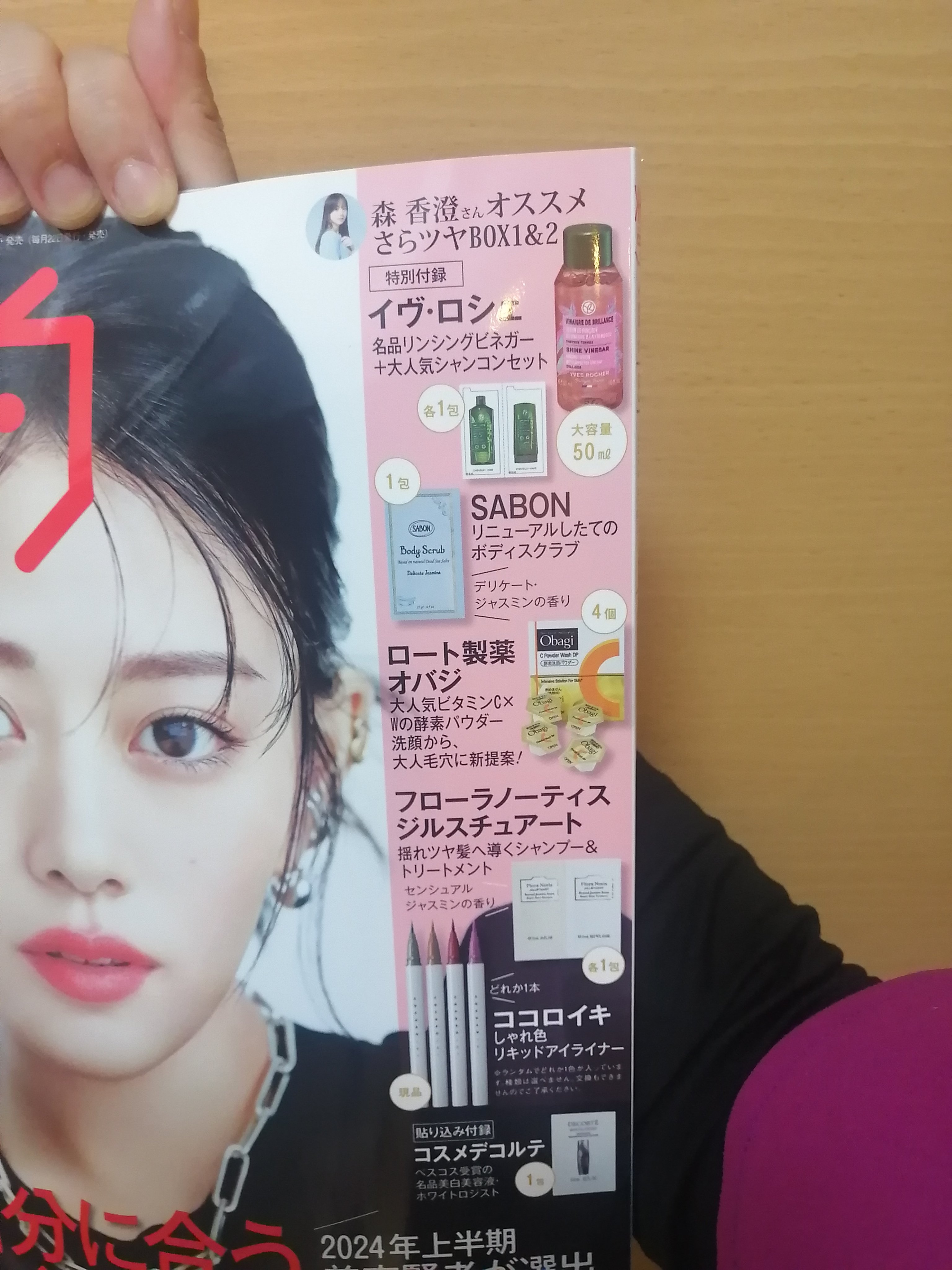 オバジC 酵素洗顔パウダー/オバジ/洗顔パウダーを使ったクチコミ（2枚目）