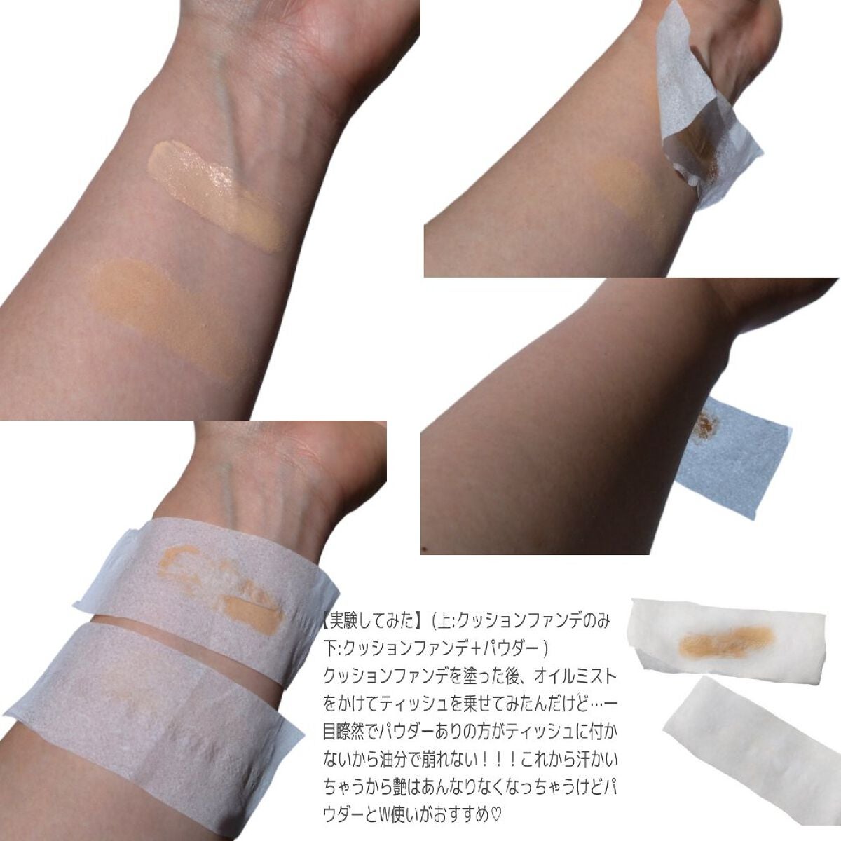 スリムフィットエバーグロウクッション/Dear.A/クッションファンデーションを使ったクチコミ(9枚目)