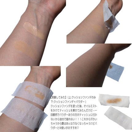 スリムフィットエバーグロウクッション/Dear.A/クッションファンデーションを使ったクチコミ(9枚目)