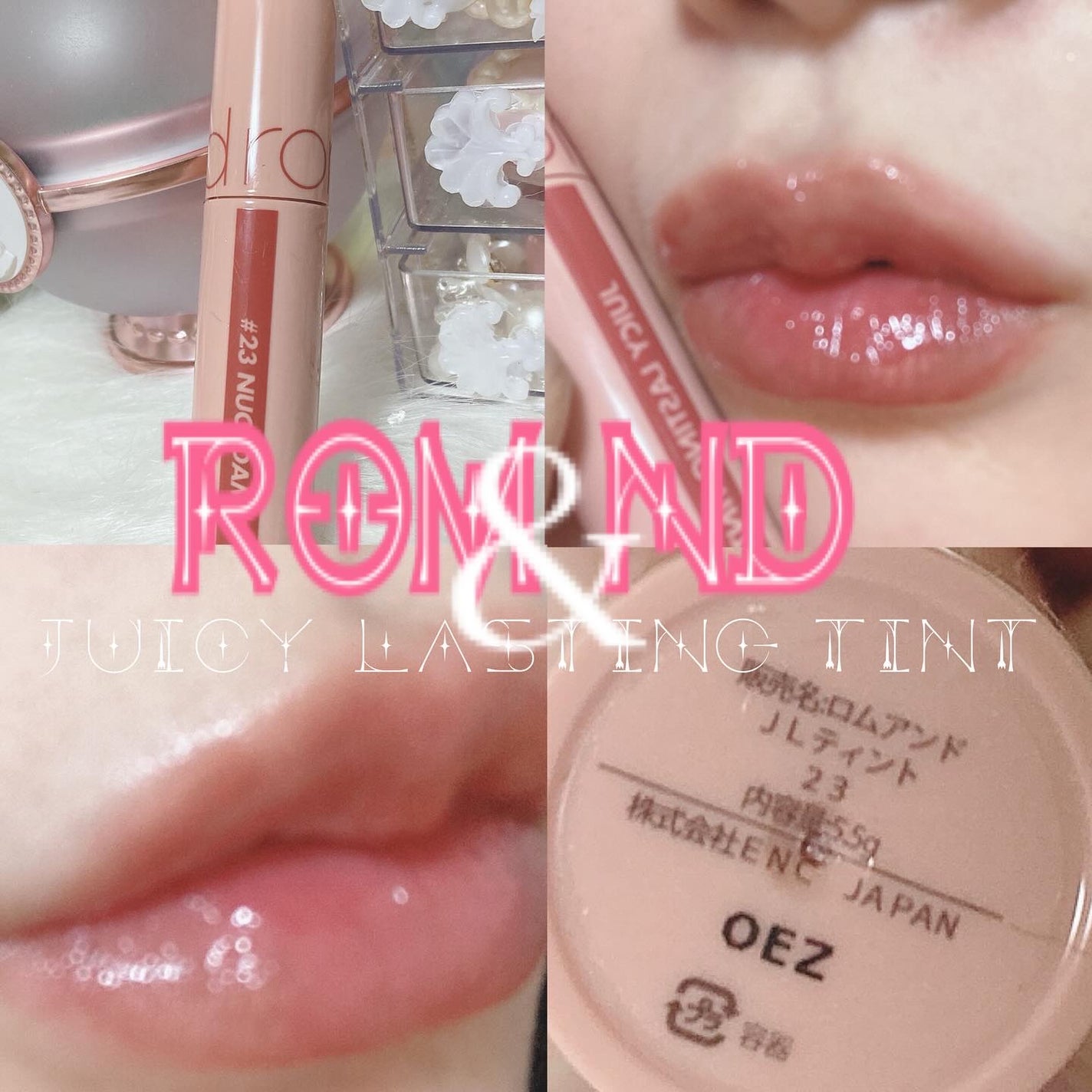 ジューシーラスティングティント/rom&nd/リップティントを使ったクチコミ(1枚目)