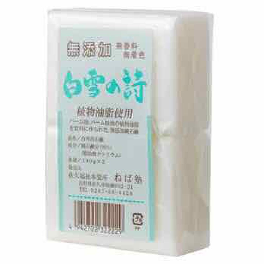 白雪の詩/ねば塾/ボディ石鹸を使ったクチコミ(1枚目)