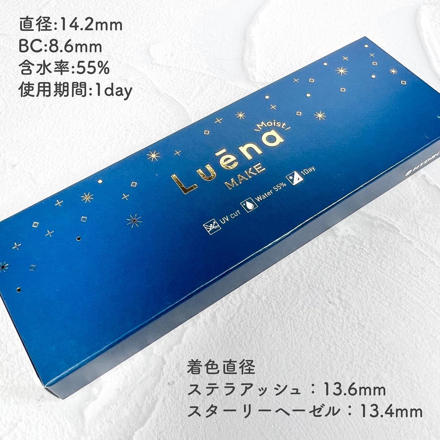ルーナメイクモイスト/ルーナメイク/カラーコンタクトレンズを使ったクチコミ(5枚目)