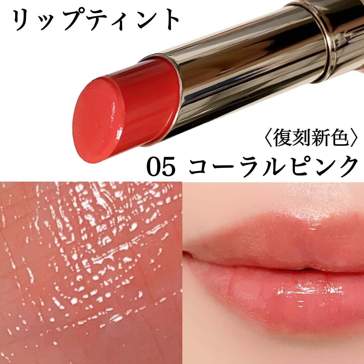 オペラ リップティント N/OPERA/リップティントを使ったクチコミ（3枚目）