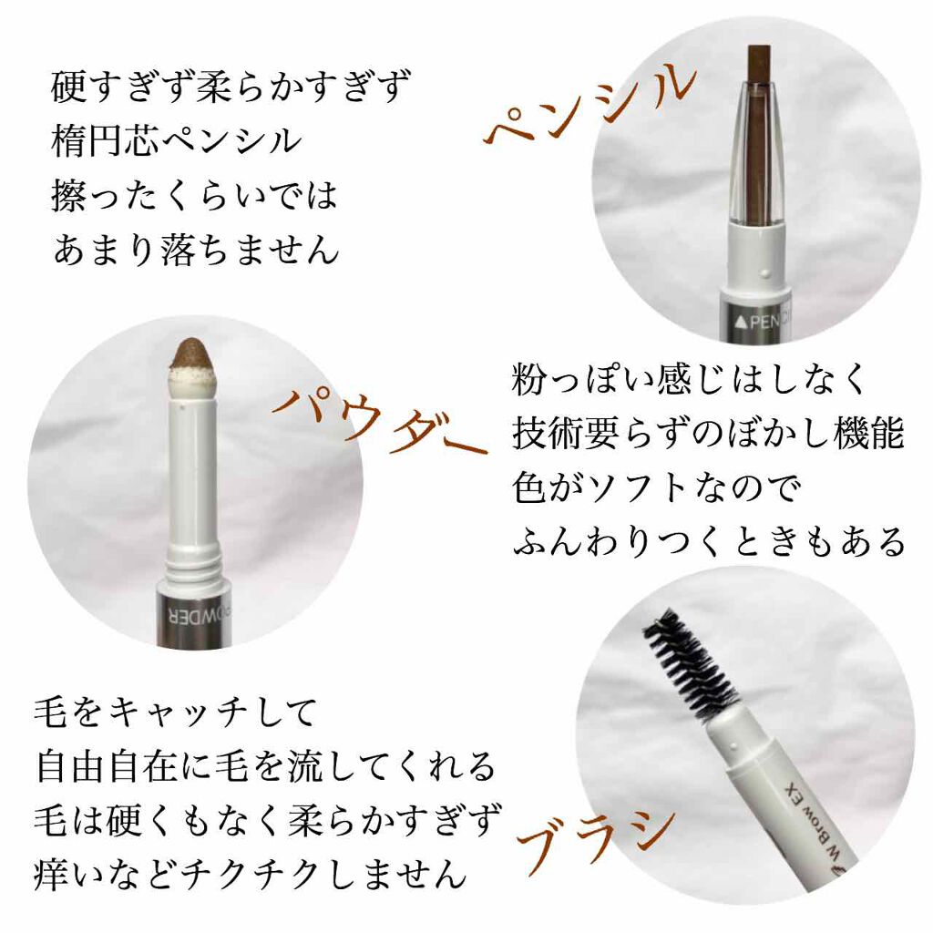 ラスティングWブロウEX N/サナ ニューボーン/リキッドアイブロウを使ったクチコミ（2枚目）