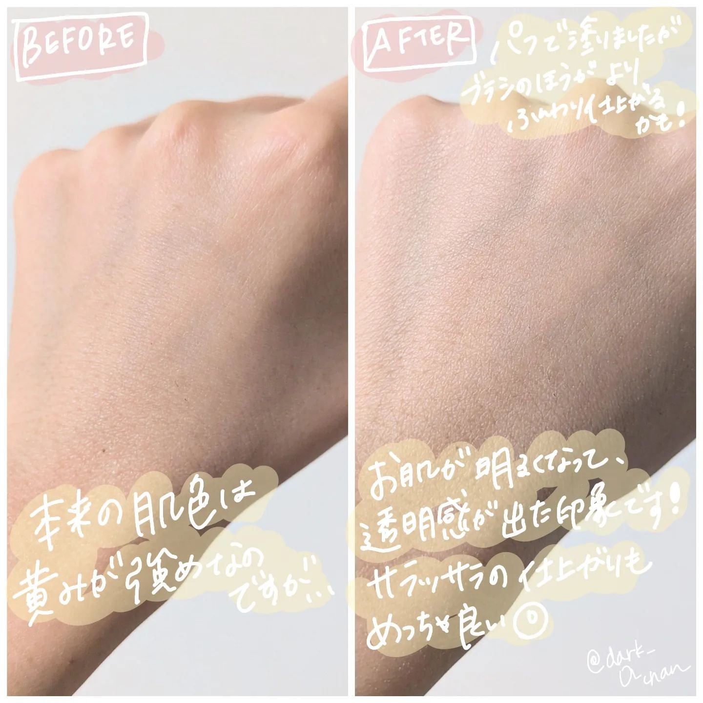 クラウドパウダー/Healus/プレストパウダーを使ったクチコミ（3枚目）