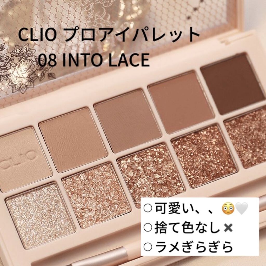 プロ アイ パレット/CLIO/アイシャドウパレットを使ったクチコミ（1枚目）