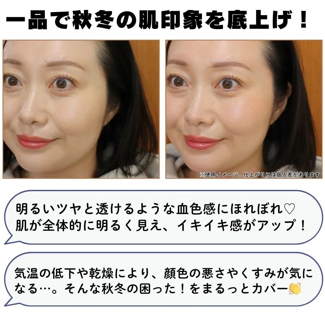 カバーマーク ライティング カラー パウダー/COVERMARK/パウダーチークを使ったクチコミ(2枚目)