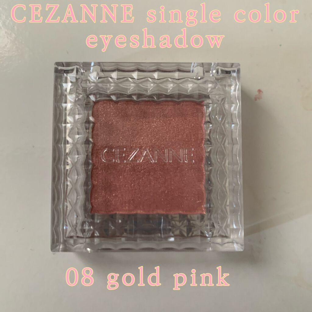 スキニーリッチシャドウ/excel/アイシャドウパレットを使ったクチコミ（1枚目）