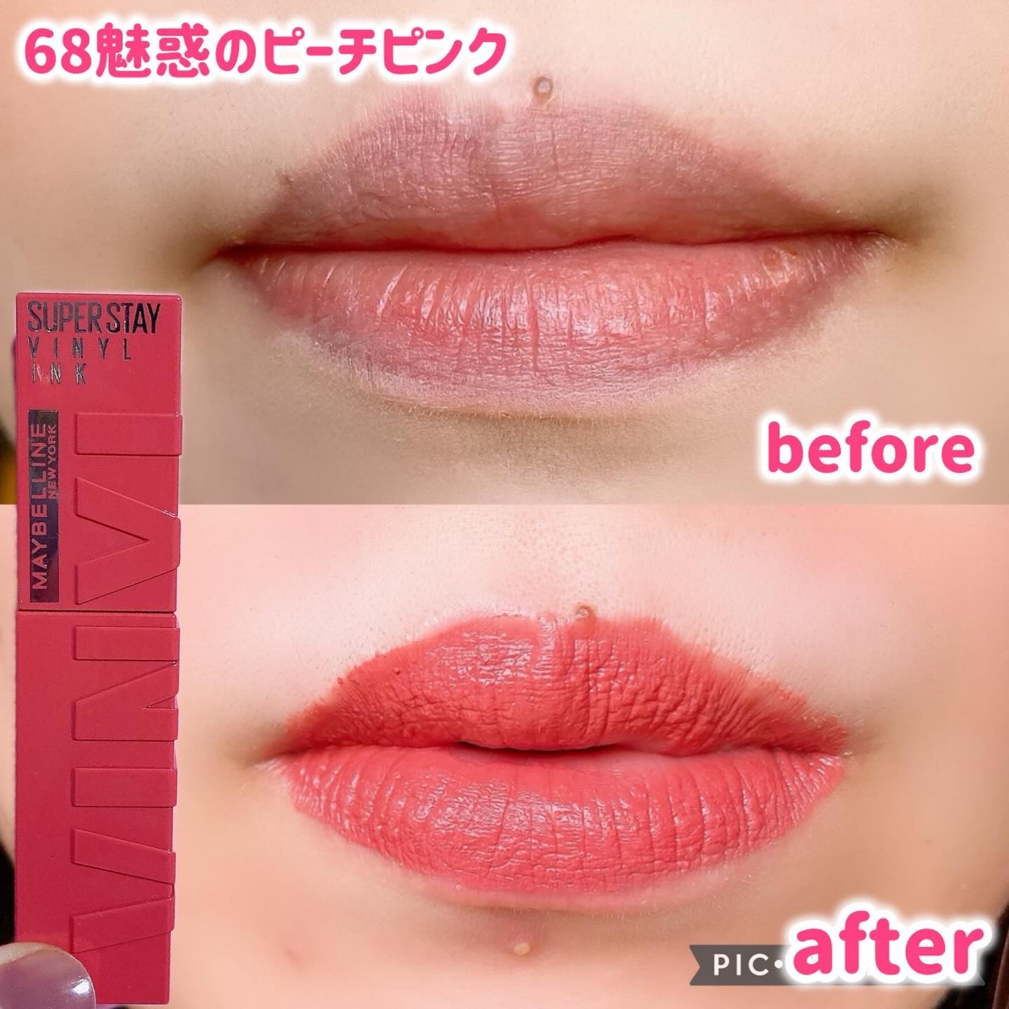 かめさん🐢フォロバ on LIPS 「【6月29日発売】MAYBELLINE