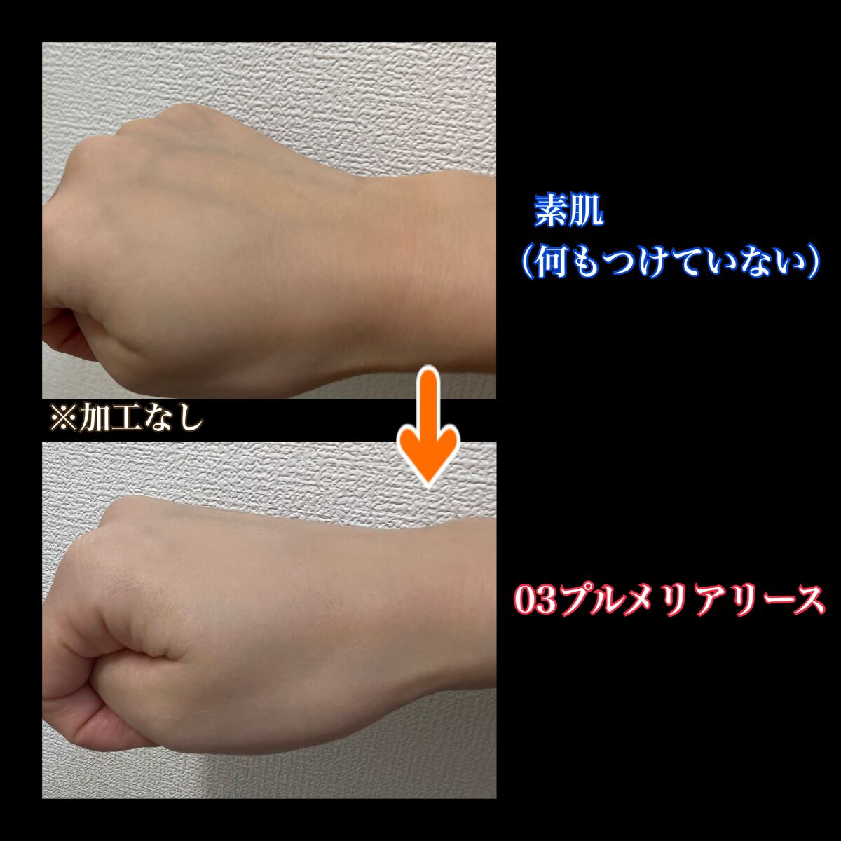 マシュマロフィニッシュパウダー ~Abloom~/キャンメイク/プレストパウダーを使ったクチコミ(3枚目)