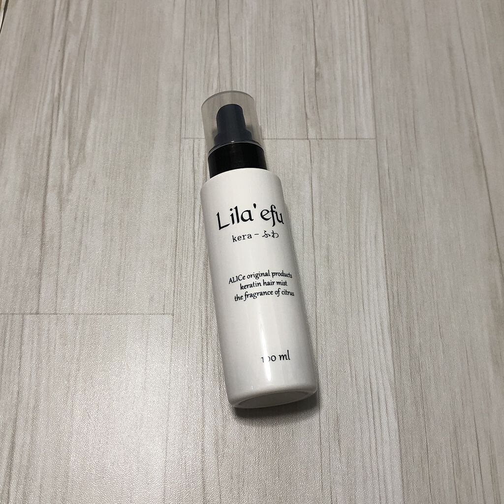 ケラふわ/Lila efu/アウトバストリートメントを使ったクチコミ（1枚目）